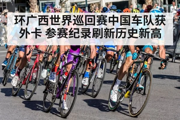 road cycling race