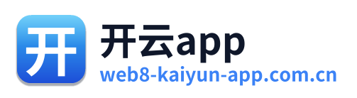 开云app